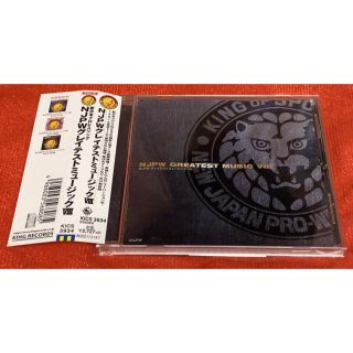 新日本プロレス　NJPWグレイテストミュージックVIII  飯伏幸太、内藤哲也(格闘技/プロレス)