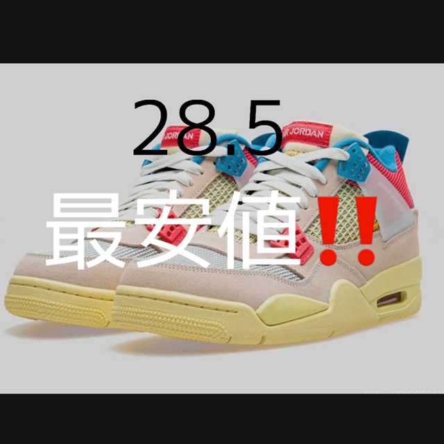 ナイキ NIKE　エアジョーダン4 レトロ　ユニオン UNION 28.5cmGUAVAICEサイズ