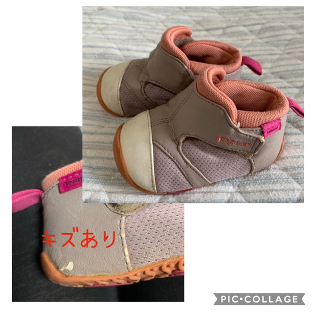 Pigeon(ピジョン)の値下げ✨pigeon/▼ベビーシューズ▼12.5ｃｍ キッズ/ベビー/マタニティのベビー靴/シューズ(~14cm)(フラットシューズ)の商品写真