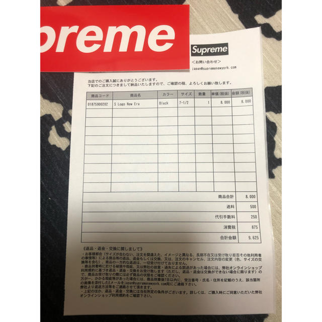 Supreme NEW ERA Sロゴ キャップ 黒 7-1/2　シュプリーム