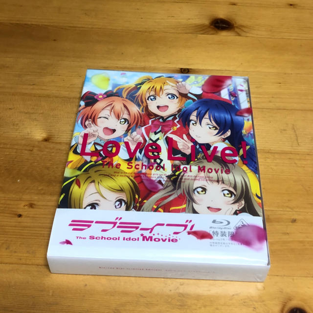 ????ラブライブ！　ザ　スクールアイドル　ムービー特装限定盤