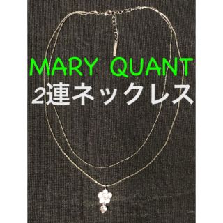 マリークワント(MARY QUANT)のマリークワント MARY QUANT  ネックレス(ネックレス)