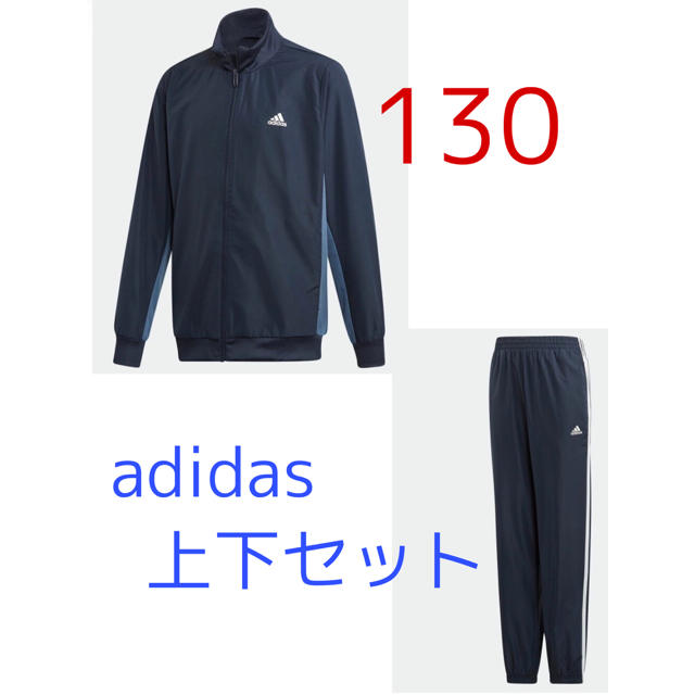 adidas(アディダス)の【新品】adidas アディダス ジャージ　紺　ネイビー　130 スポーツ/アウトドアのトレーニング/エクササイズ(トレーニング用品)の商品写真