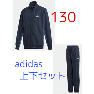 アディダス(adidas)の【新品】adidas アディダス ジャージ　紺　ネイビー　130(トレーニング用品)