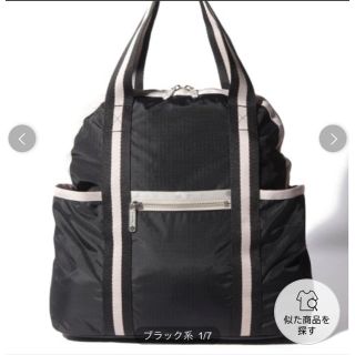 レスポートサック(LeSportsac)のレスポートサック　バックパック ヘリテージブラック　新品未使用(リュック/バックパック)