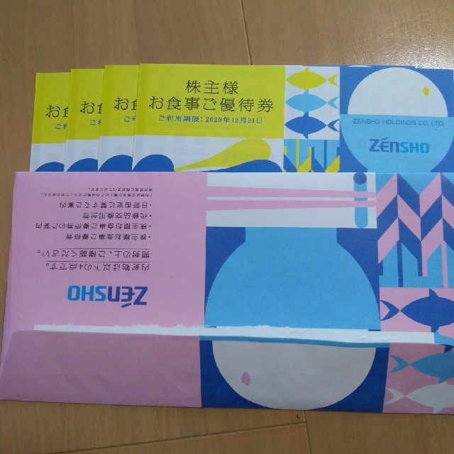 Mariko.K様専用 SRSホールディングス 株主優待券 分-