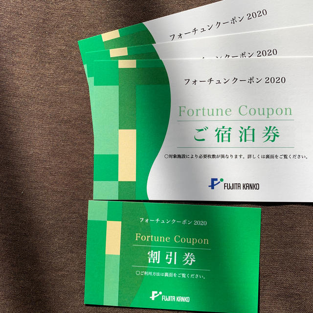 箱根・伊東・東京などの藤田観光リゾートで使える宿泊券クーポンのサムネイル