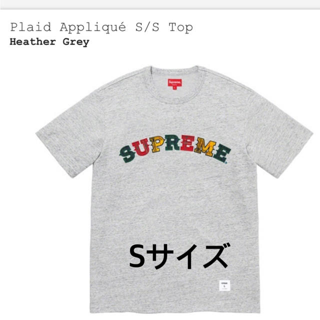 Supreme 　専用