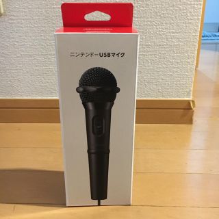 ニンテンドースイッチ(Nintendo Switch)の新品未使用　ニンテンドーUSBマイク ×1本セット(その他)