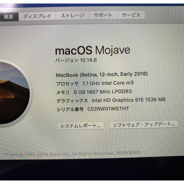 Mac (Apple)(マック)の【美品】MacBook 12インチ 2016年モデル スペースグレー スマホ/家電/カメラのPC/タブレット(ノートPC)の商品写真