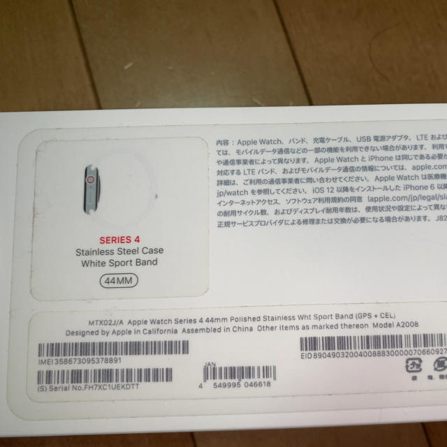 Apple Watch Series 4 ステンレススチールケース 44mm 1