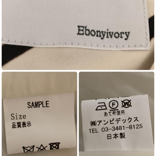 Ebonyivory(エボニーアイボリー)のEbonyivory BIGフルーツプリント ロングギャザーワンピース レディースのワンピース(ロングワンピース/マキシワンピース)の商品写真