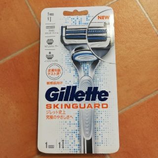 ピーアンドジー(P&G)のGillette ジレット スキンガード(カミソリ)