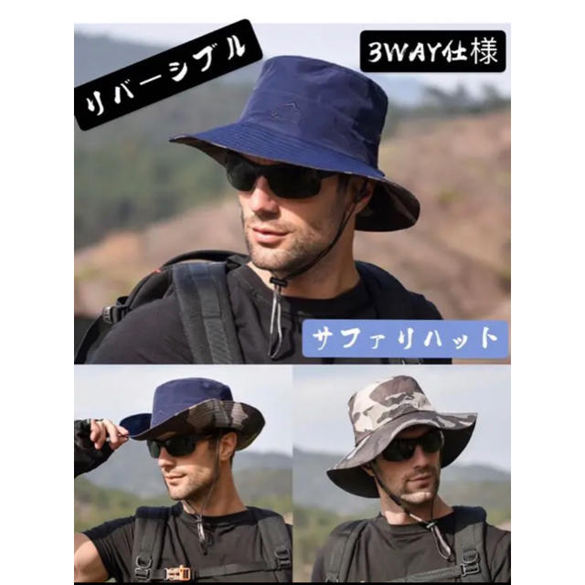 サファリハット メンズ（登山、キャンプ、釣りなどに最適）ネイビー メンズの帽子(サンバイザー)の商品写真