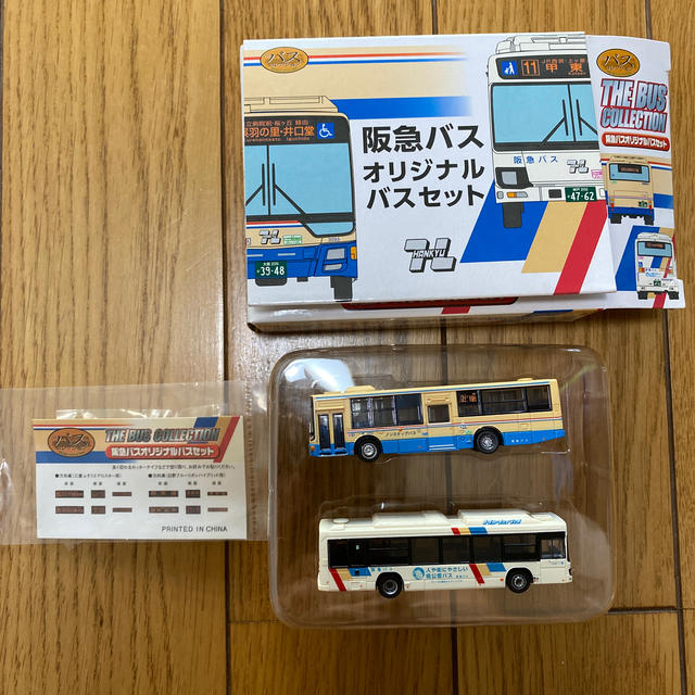 新しい季節 阪急バス 廃盤プラモデル 新品未開封品 asakusa.sub.jp