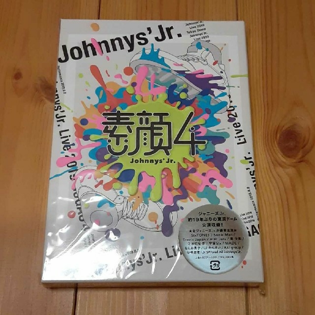 【新品未開封】素顔4　ジャニーズJr．盤 DVD