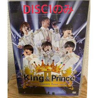 King　＆　Prince　First　Concert　Tour　2018 DV(ミュージック)