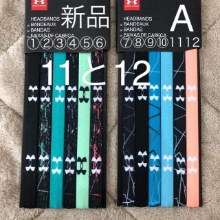 アンダーアーマー(UNDER ARMOUR)の新品未使用　アンダーアーマー  ヘッドバンド　ヘアバンド　A(その他)