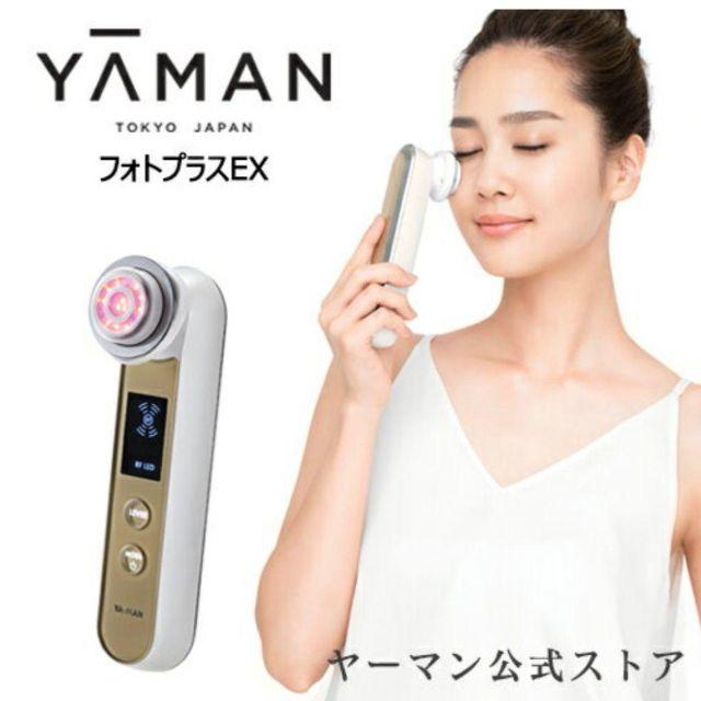 YA-MAN 美顔器 RF(ラジオ波)ボーテ フォトPLUS EX シャンパン