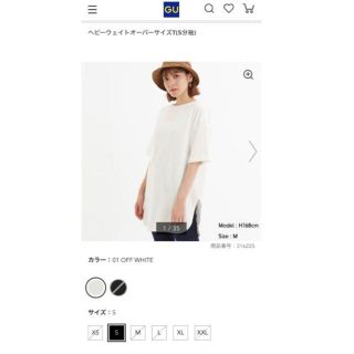 ジーユー(GU)のGU なっつん様専用ヘビーウエイトオーバーサイズT（5分袖）リブパンツ合わせに！(Tシャツ(長袖/七分))