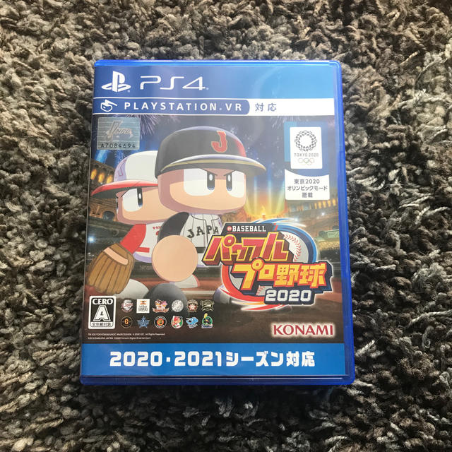 eBASEBALLパワフルプロ野球2020 PS4