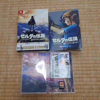 ニンテンドースイッチ(Nintendo Switch)のゼルダの伝説 ブレス オブ ザ ワイルド ～冒険ガイドブック (家庭用ゲームソフト)