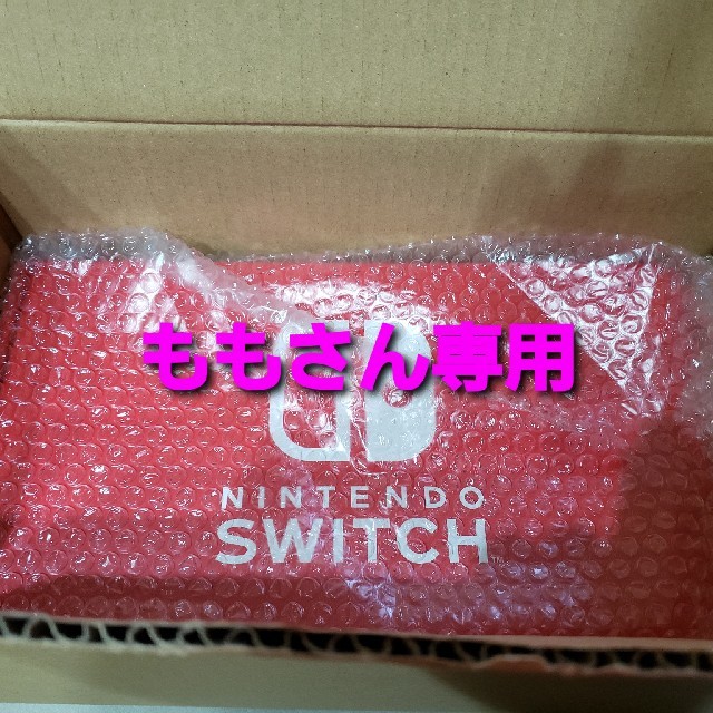 任天堂 Nintendo Switch  本体 ネオンピンク ネオンブルー