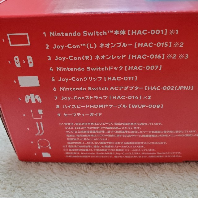 新品未開封　Nintendo Switch　2019年新型 2