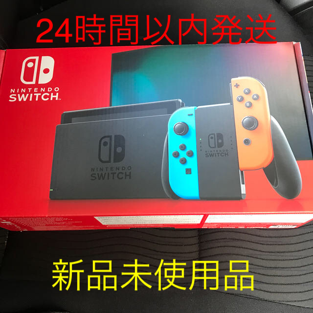 Nintendo Switch JOY-CON(L) ネオンブルー/(R) ネオ - 家庭用ゲーム機本体