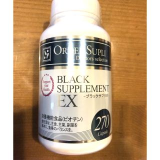 ブラックサプリEX 270粒 (ヘアケア)