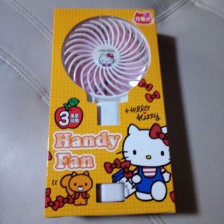 サンリオ(サンリオ)のHello kitty Handy Fan(扇風機)