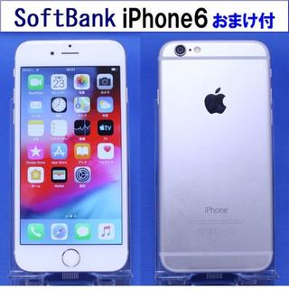アップル(Apple)のSoftBank iPhone6 16GB シルバー 動作確認済 S1334(スマートフォン本体)