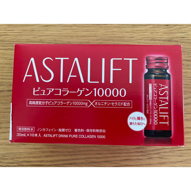 富士フイルム - 【りん様専用】ASTALIFTピュアコラーゲン10000 30ml×10