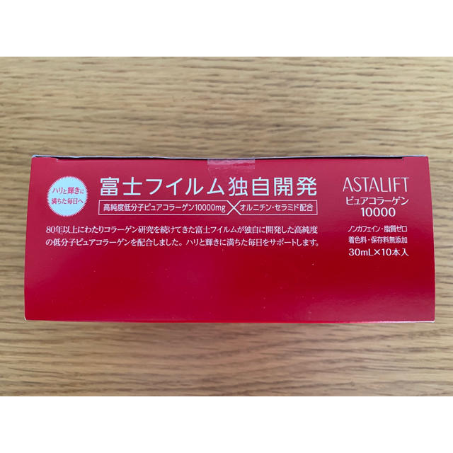 富士フイルム(フジフイルム)の【りん様専用】ASTALIFTピュアコラーゲン10000 30ml×10本入 食品/飲料/酒の健康食品(コラーゲン)の商品写真