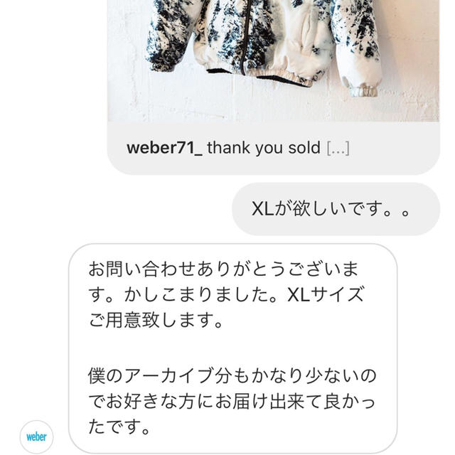 First Down ファーストダウン　L サイズ　白　雪山　weber