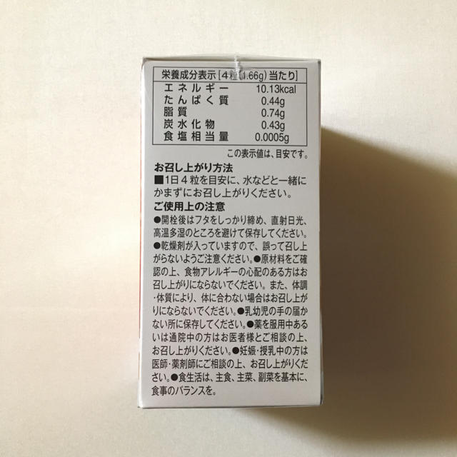 CELLVVIS  健康食品　 食品/飲料/酒の健康食品(その他)の商品写真