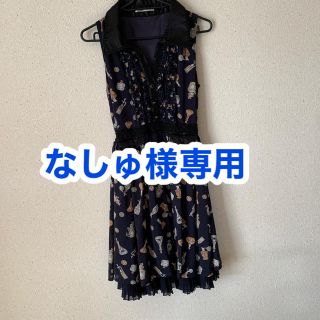 アクシーズファム(axes femme)の香水柄ワンピース【axes femme】(ひざ丈ワンピース)