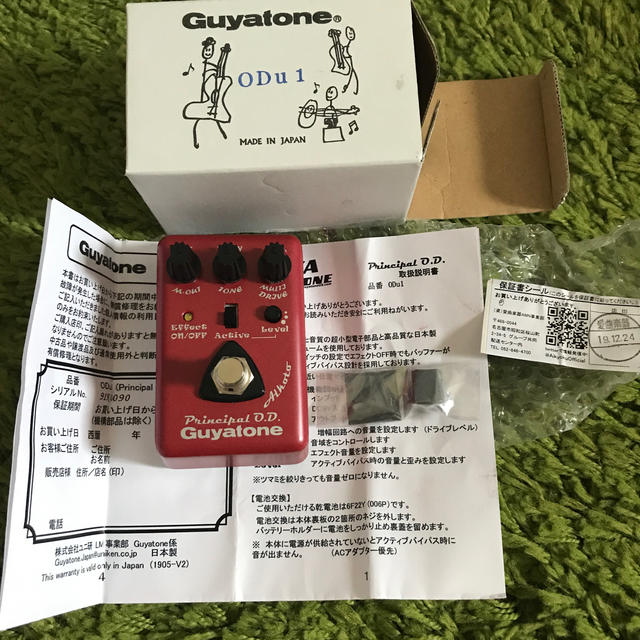 Guyatone ODu1 Principal O.D. Guyatone ODu1 Principal O.D.