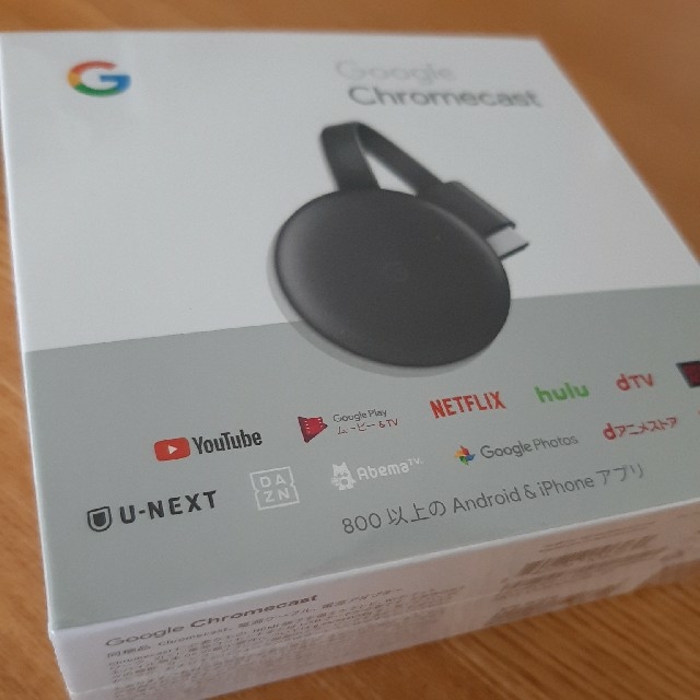 【新品】【未開封】Google Chromecast スマホ/家電/カメラのテレビ/映像機器(映像用ケーブル)の商品写真