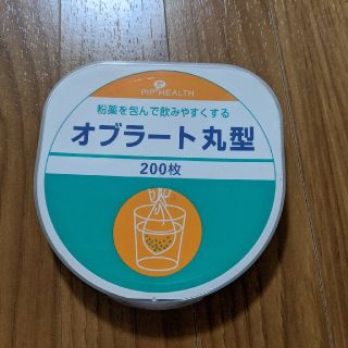 オブラート(日用品/生活雑貨)