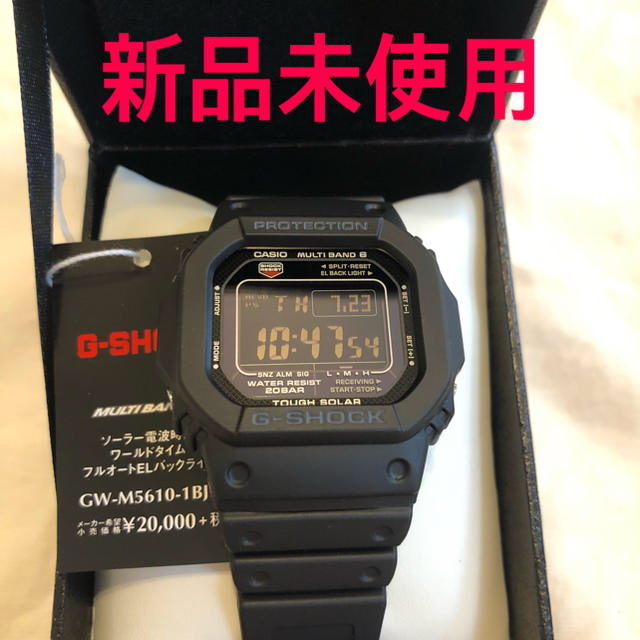 G-SHOCK タフソーラー GW-M5610-1BJF - 腕時計(デジタル)