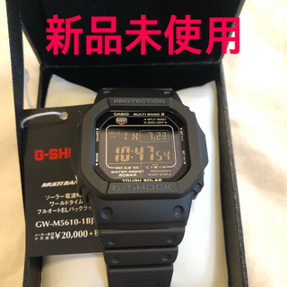 ジーショック(G-SHOCK)のG-SHOCK タフソーラー GW-M5610-1BJF(腕時計(デジタル))