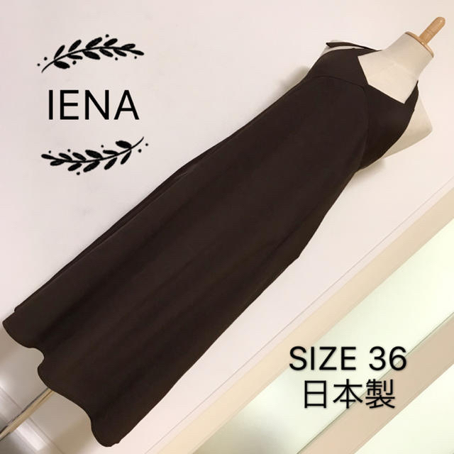 IENA(イエナ)のIENA ホルター ネック ワンピース レディースのワンピース(ロングワンピース/マキシワンピース)の商品写真