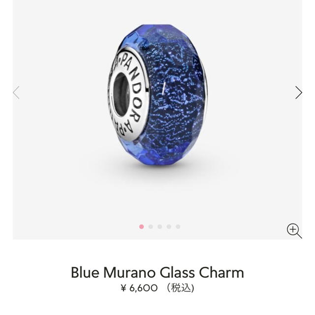 Pandora blue Murano glass charm  レディースのアクセサリー(チャーム)の商品写真