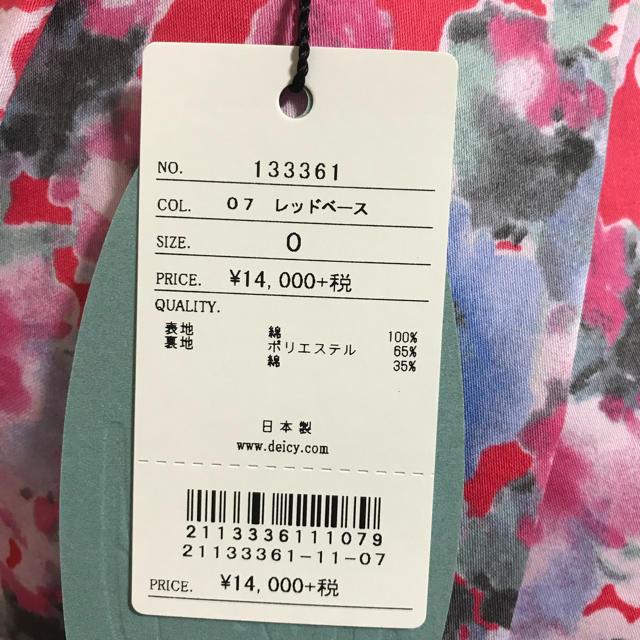 deicy(デイシー)の大大SALE！　デイシー　可愛い花柄ミニスカート　定価14000円 レディースのスカート(ミニスカート)の商品写真