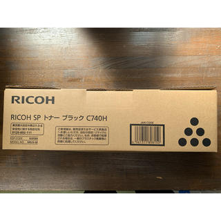 リコー(RICOH)のRICOH SP トナー ブラック C740H(OA機器)
