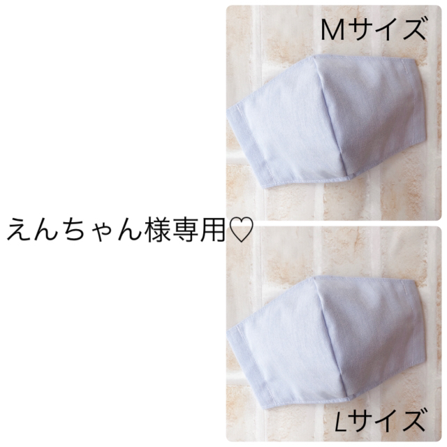 えんちゃん様専用♡2点セット ハンドメイドのファッション小物(その他)の商品写真