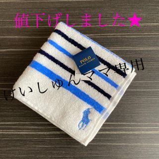 ポロラルフローレン(POLO RALPH LAUREN)のPOLO RALPH LAUREN タオルハンカチ(ハンカチ/ポケットチーフ)