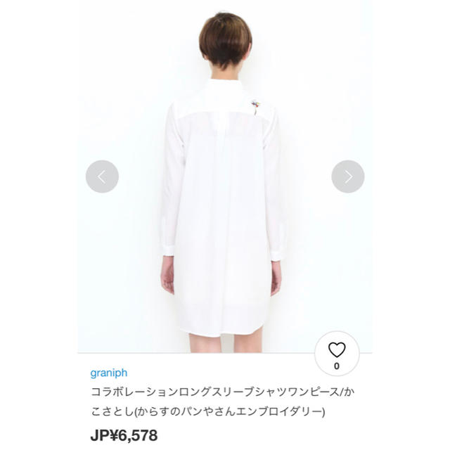 Design Tshirts Store graniph(グラニフ)のグラニフ　カラスのパンやさんシャツワンピース レディースのワンピース(その他)の商品写真