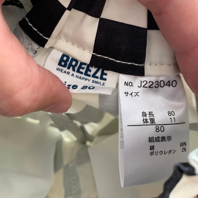 BREEZE(ブリーズ)のBREEZE ブロックチェック　ハーフパンツ　80cm キッズ/ベビー/マタニティのベビー服(~85cm)(パンツ)の商品写真